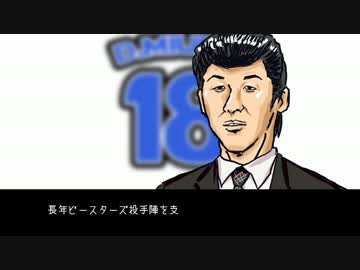 サンキューユッキ　通算165勝以上の投手