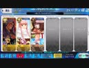 【FGO】私のクーちゃんは衛宮一家なんかに絶対に負けない！