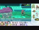 【ポケモンORAS】1500維持勢の日常　73日目