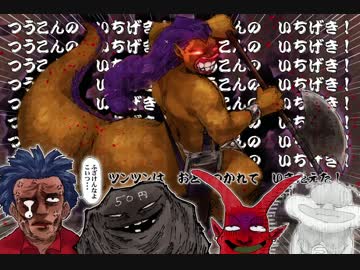 ドラクエ６モンスターズを実況プレイ２２