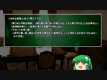 【ウォーハンマーRPG】父を探して　part5