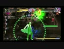 BBCF ハザマコンボ動画 【君ちょっとDD演出多くない？】