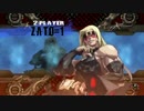 ZTさん 12.mp4