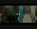 【ニコカラ】雨夜【On Vocal】