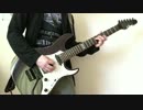 I LOVE YOUをさがしてる　GLAY　ギター