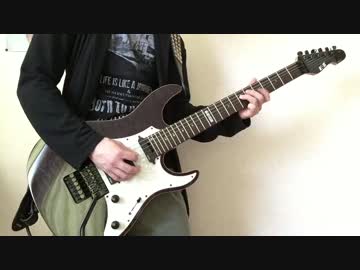 I LOVE YOUをさがしてる　GLAY　ギター