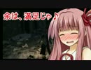 【Bloodborne】琴葉姉妹初めての...～ゲーム実況その9～【VOICEROID初見実況】