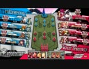 【WLW】とある一般プレイヤーの童話戦記 84ページ目【AA3アシェ】