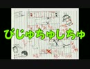 【実況】新参者ホラー宵ヶ淵月光録part4