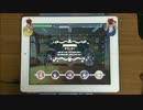【デレステ】 ラブレター MASTER+ フルコンボ 手元あり