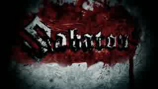 洋楽メタル紹介 “1370”　Sabaton　-　Sparta