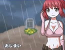 [ゆっくり実況]　タダイマ ソウナンチュウ PART_3 最終回