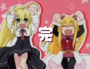 Rosenkreuzstilette 続・グローラモードでオワタ式に挑戦 FINAL
