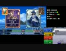 火ブックで挑むカルドセプトリボルト ランク戦　Part11-2
