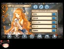 【ゆっくり実況】幻獣契約クリプトラクト【test】