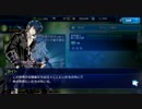 次元の扉 Season2「悲しみの獣人」その1