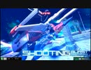 【EXVSMBON】都内某所固定大会４(9月17日開催)Part4【第２６回】