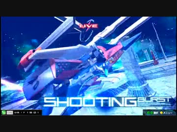 【EXVSMBON】都内某所固定大会４(9月17日開催)Part4【第２６回】