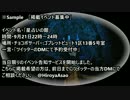 おはよう「星占いの館」9月21日(水)運勢占い