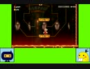 #23 いろいろゲーム劇場『スーパーマリオメーカー』
