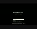 【実況】 こ、怖くないんだからね！ーーBIOHAZARD7 BEGINNING HOURーー
