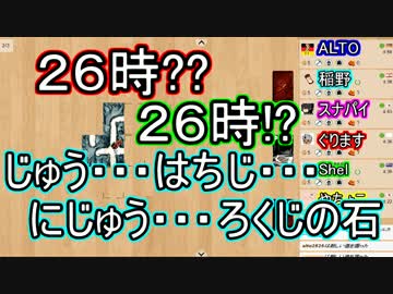 【盤上遊戯倶楽部】もう誰も信じられない!!! お邪魔者を実況 その1-2