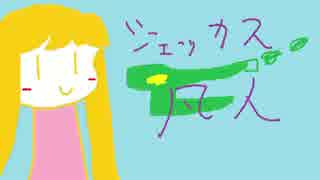 S+に住む凡人ジェッカスのガチマッチ part7
