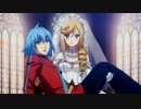 【PS3】トキとトワの旦那様はドラゴン【プレイ動画】part24