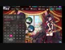 金ポスト〖かんぱに〗デイリーのみで☆５を狙う。２０３～２０４通目〖