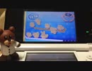 【常連】バッジとれ〜るセンターで遊んでみた(2016.9.21)