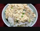 冷汁（宮崎の郷土料理）　暑くて食欲の無い時にも最高