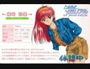 【実況】五畳たかしのバラ色高校生活【ときめきメモリアル】part14