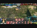 【会話付きlovRe:3】腐ってやがる、早すぎたんだ９【プラチナC】