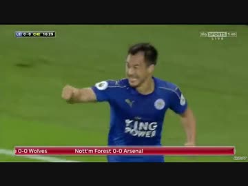 岡崎慎司２ゴール！　レスターシティvsチェルシー