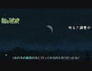 【刀剣乱舞】かっこよく流行の雪山で遭難する ７日目(終)【偽実況】