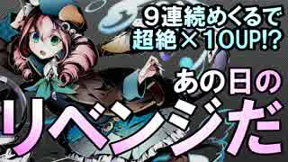 人気の ディバゲ 動画 1 066本 24 ニコニコ動画