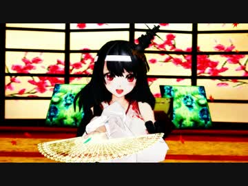 提督の前で扶桑姉さまが極楽浄土を踊るようです♪（紳士向け）