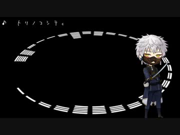 【総勢１2振】My Favorite Vocaloid Song Medley改【人力刀剣乱舞】