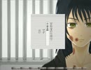 【フルボイス実況】残懐　にわか乙の週末定時放送　Part2