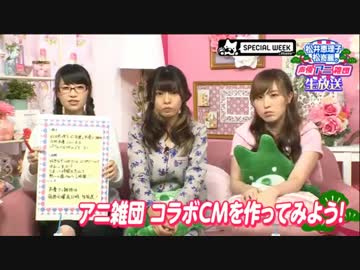 きらりと奈緒の暴走に巻き込まれる藍子