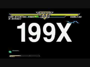 【リスペクト】第2回　希望vs絶望大会 part28【狂中位~準神】