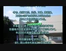 全国博物館ガイド「岡山県立博物館」　yuko_may19