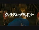 【龍が如く】だんだら羽織のおっさん志士 72 【維新！】