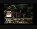 GRANDIA（SS版）まったり既プレイ実況-part22