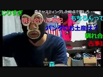 20160920　暗黒放送　銀行の信用度を下げた放送 ②