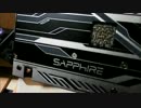 Sapphire Radeon NITRO+ RX 480　開封動画