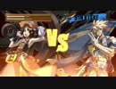 【GGXｒｄR】胸vs尻紅白戦4_20160911