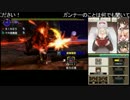 【MHX】岩穿狩猟依頼１０ ペア討伐 ２分１９秒１５【ヘビィ・ライト】