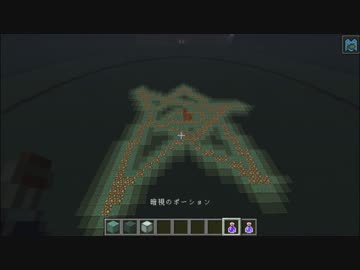 【Minecraft】星辰が揃いし時、「美しき」ルルイエは完成する。Part21