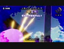 気分屋による戦々恐々なスプラトゥーン【S】part40